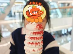 -DQ·蛋糕·冰淇淋(五棵松万达店)