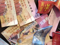-广东天露山旅游度假区