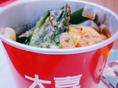 -大喜麻辣拌(凯德1818店)