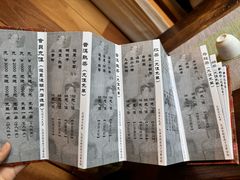 -邈墨茶馆(凤起路店)