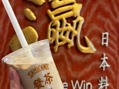 -御瀛日本料理