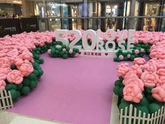 -杭州滨江宝龙城