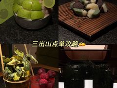 -三出山火锅(南京万象天地店)