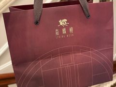 -嘉麟楼