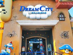 -蓝精灵乐园·世茂精灵之城主题乐园