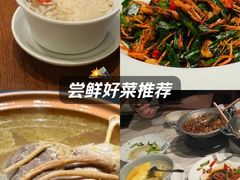-大鱼徽州·寻味徽菜(星光总店)
