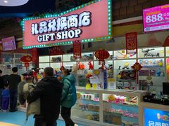 -嘉文梦想世界(SM天津滨海城市广场店)