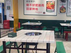-晓彭肥肠鸡·泡椒鸡火锅(水木天地店)