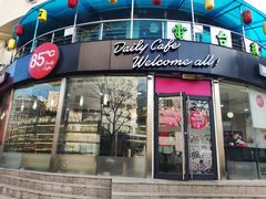 门面-85度C(青岛燕儿岛店)