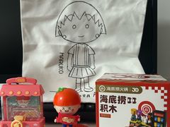 -海底捞火锅(奥山世纪城店)