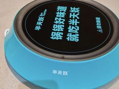 -半天妖烤鱼(兰州国芳中心店)