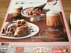 菜单-必胜客(沈辽路万达店)