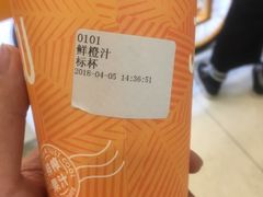 -Jazcu珍仕菓鲜榨果汁(西单大悦城店)