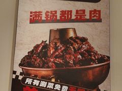 -椒椒铜炉火锅鸡(天马店)