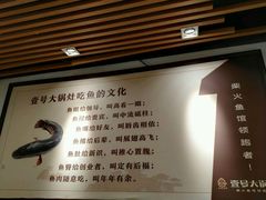-陈大锅·岳阳鱼馆·地道岳阳菜(美食街店)