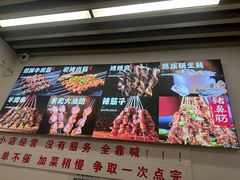 -郑记•不夜城烧烤•龙虾•虾蟹(黄鹤楼店)