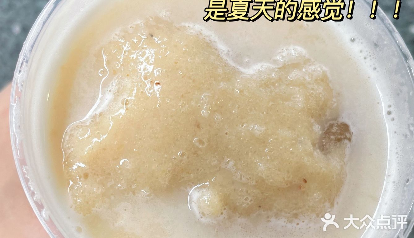 古茗夏日限定‼️炎炎夏日喝一杯绿豆冰吧！