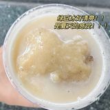 古茗夏日限定‼️炎炎夏日喝一杯绿豆冰吧！