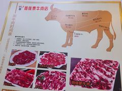 大堂-鑫佳泰潮汕餐厅(莲塘店)