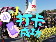 -人民防洪胜利纪念塔