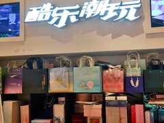 -酷乐潮玩(凯德MALL西直门店)