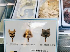 -CORNER CONE GELATO酷矿手作霜淇淋(南头古城店)