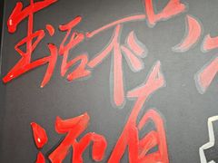 -前门杨记·铜锅涮肉(王府井·故宫店)