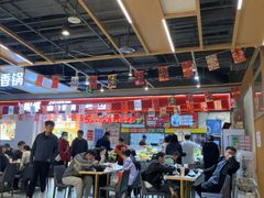 -醉人椒麻辣香锅(上地华联店)