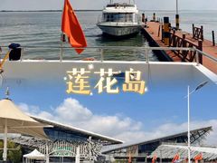-小陆莲花蟹园农家乐(莲花岛店)
