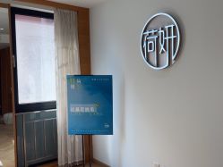 -HEYAN荷妍专业脱毛连锁机构