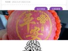 -元祖食品GANSO(常州新北区店)