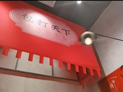 -龍堂蟹黄小笼包(万家丽店)