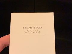 -王府半岛酒店