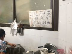 -好吃狗凉糕总店