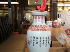-香园茶社·金陵小灶(老门东店)