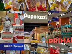 -帕帕拉兹宠物(亚洲旗舰店)