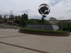 -世界恐龙谷景区