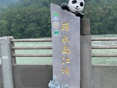 -都江堰景区