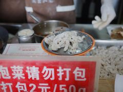 -尚食卢记烧饼(凤凰路总店)