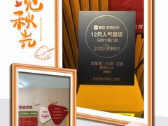 -感智盲人按摩·艾灸·肩颈SPA(岗厦店)