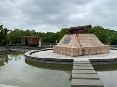 -吴淞炮台湾湿地森林公园烧烤区