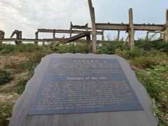 -唐山抗震纪念碑广场