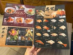 菜单-豊 胜手丼