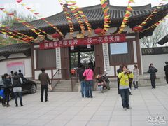 -西安青龙寺遗址景区