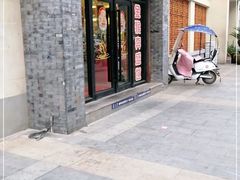 -鹅火锅(翡翠路店)