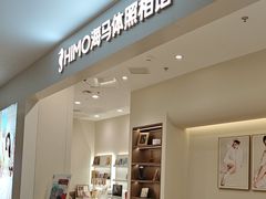 -HIMO海马体照相馆(上海华润CP静安店)