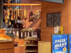 -许爷家·生态湖鲜(徐汇日月光店)
