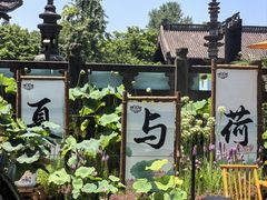 -钱王祠