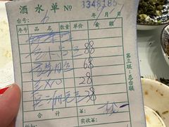 -小实惠嘉(威海路店)