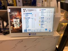 -茶百道(大卫城店)